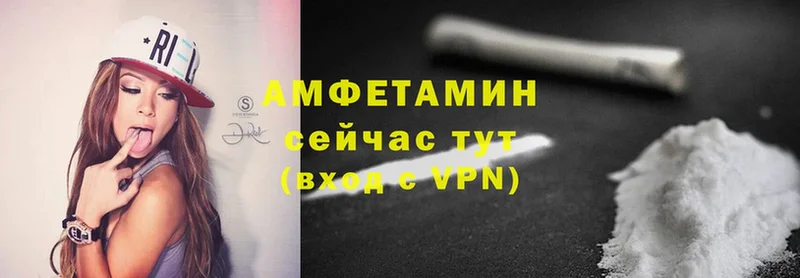 АМФЕТАМИН VHQ  наркошоп  Новопавловск 