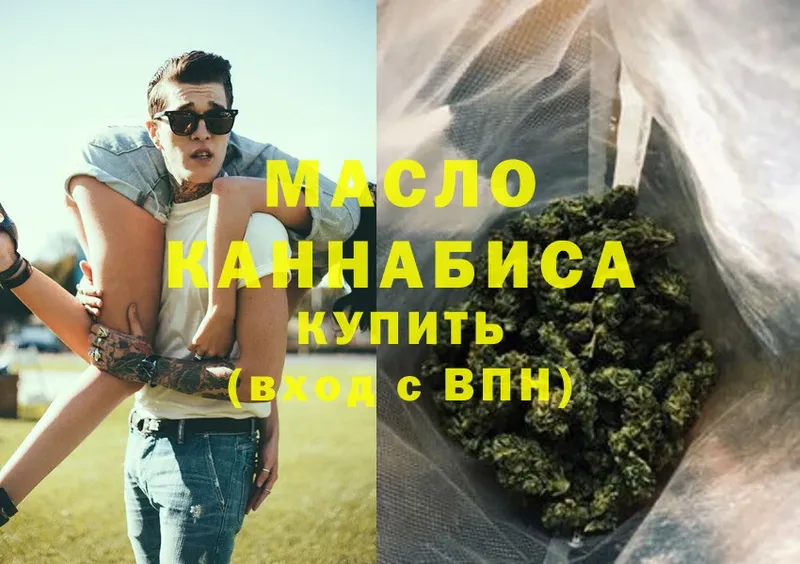 omg ссылка  Новопавловск  Дистиллят ТГК гашишное масло 